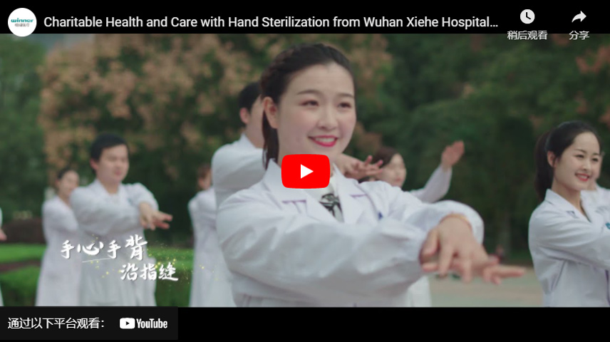 Santé et soins caritatifs avec stérilisation des mains de l'hôpital Wuhan Xiehe et Winner Medical