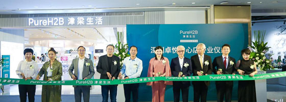 Création de la marque PureH2B Jinliang Life