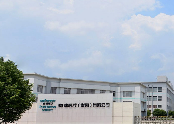 Vainqueur médical (Chongyang) Co., Ltd.